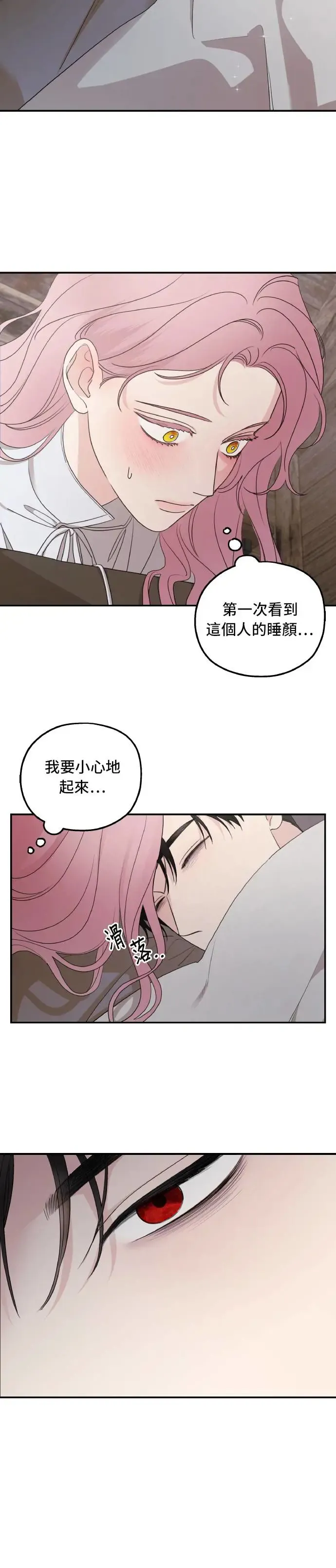 第95话27