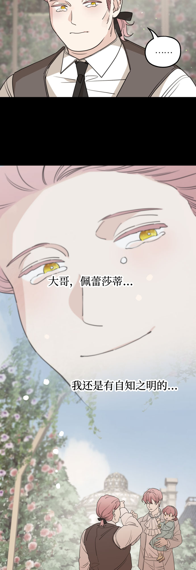 第47话52