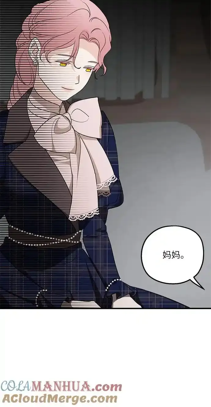 第76话33