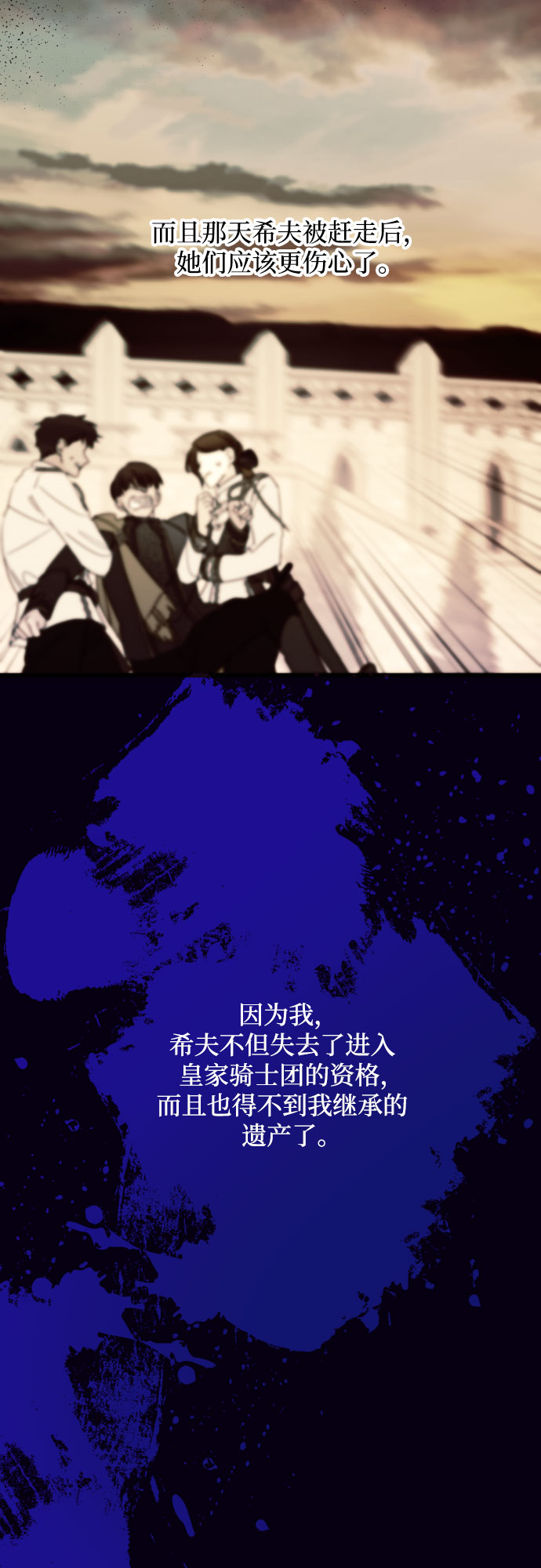 第11话26