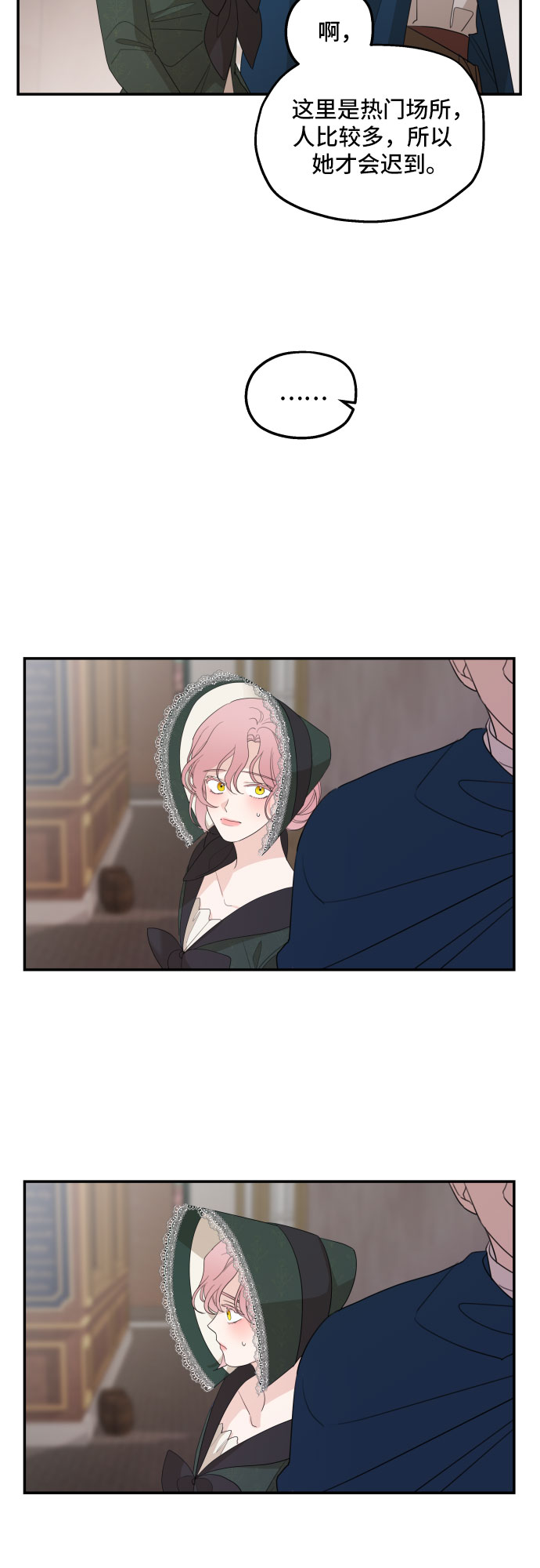 第15话56
