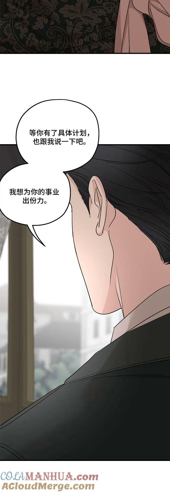第74话54