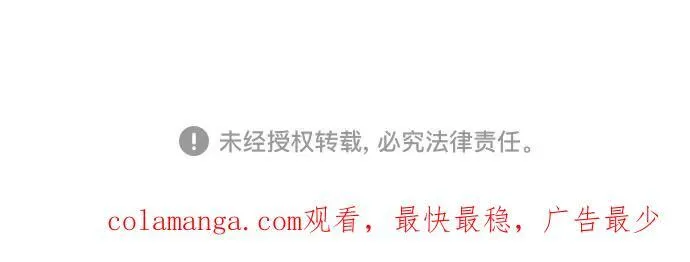 第88话56