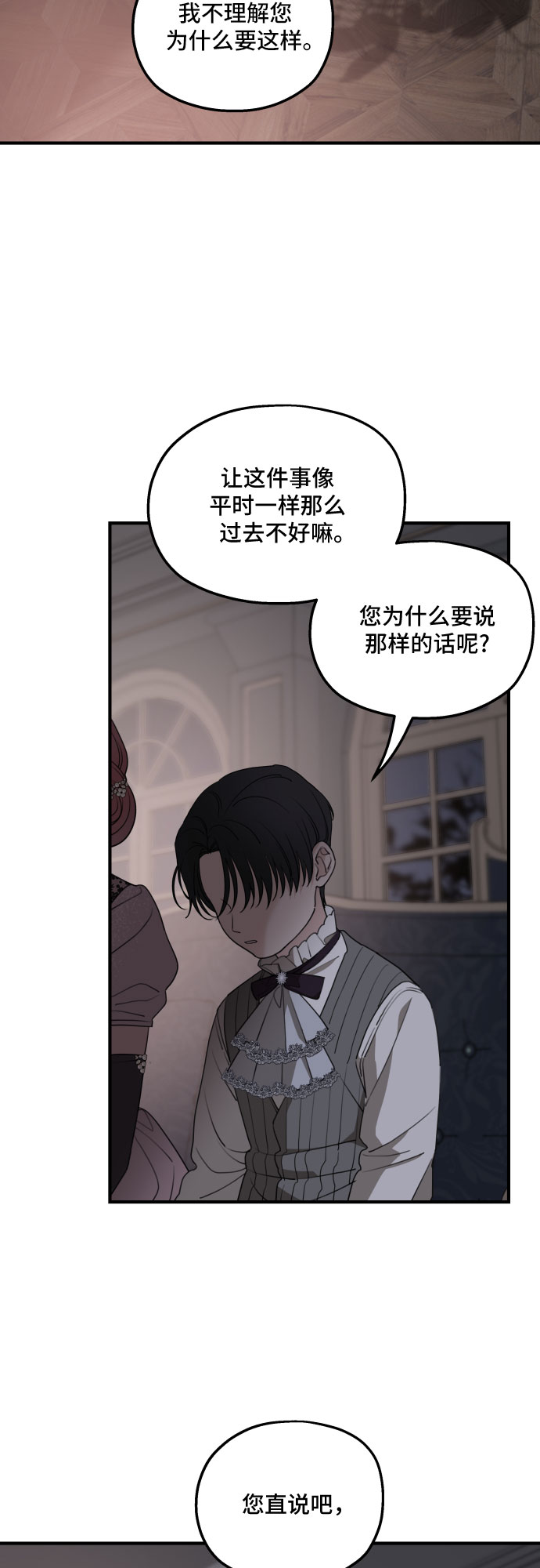 第52话15