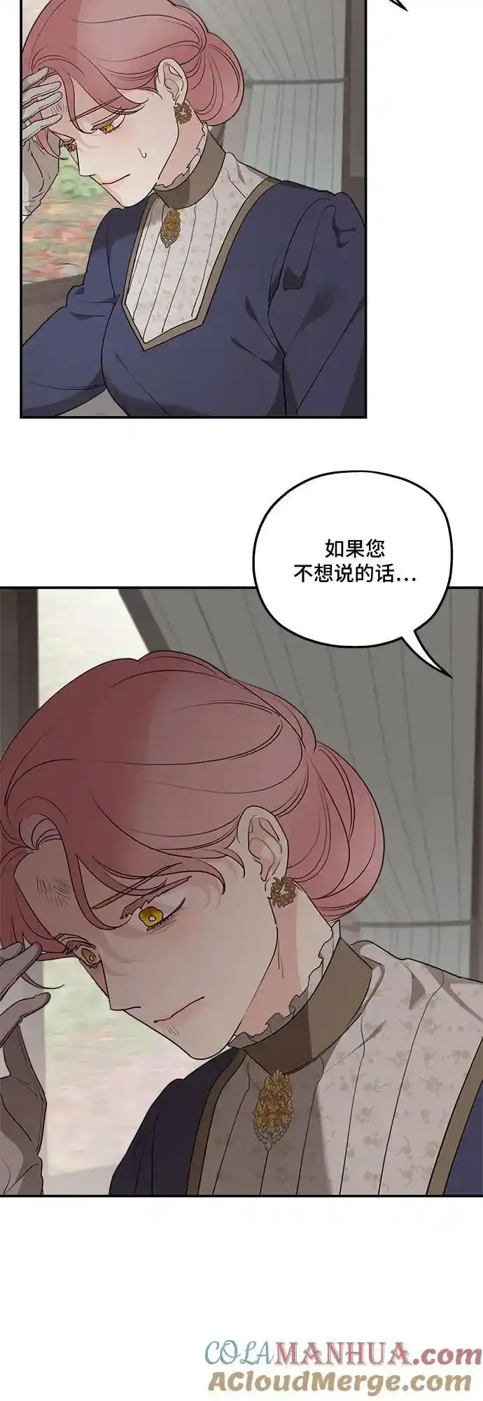 第83话24