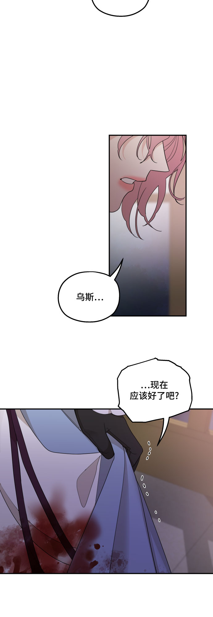 第20话36