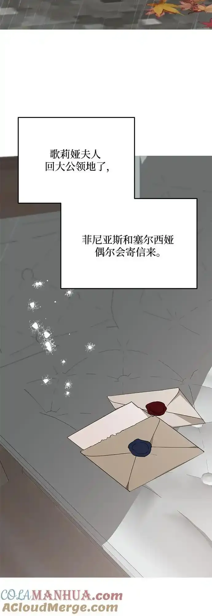 第76话9