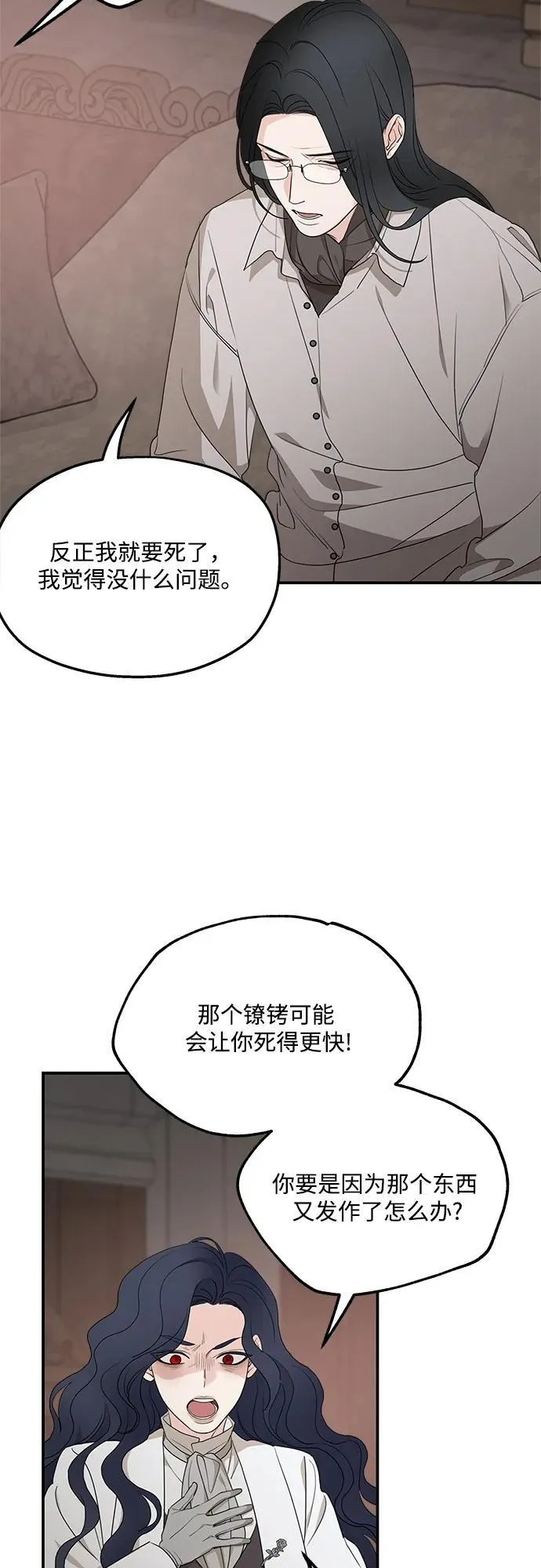 第91话22