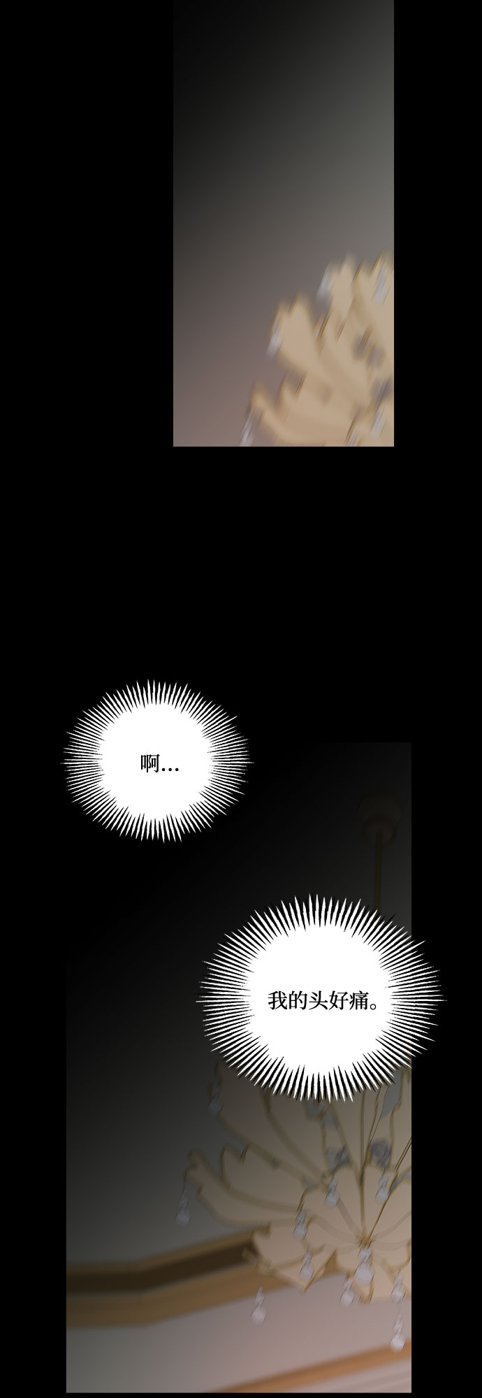 第66话60