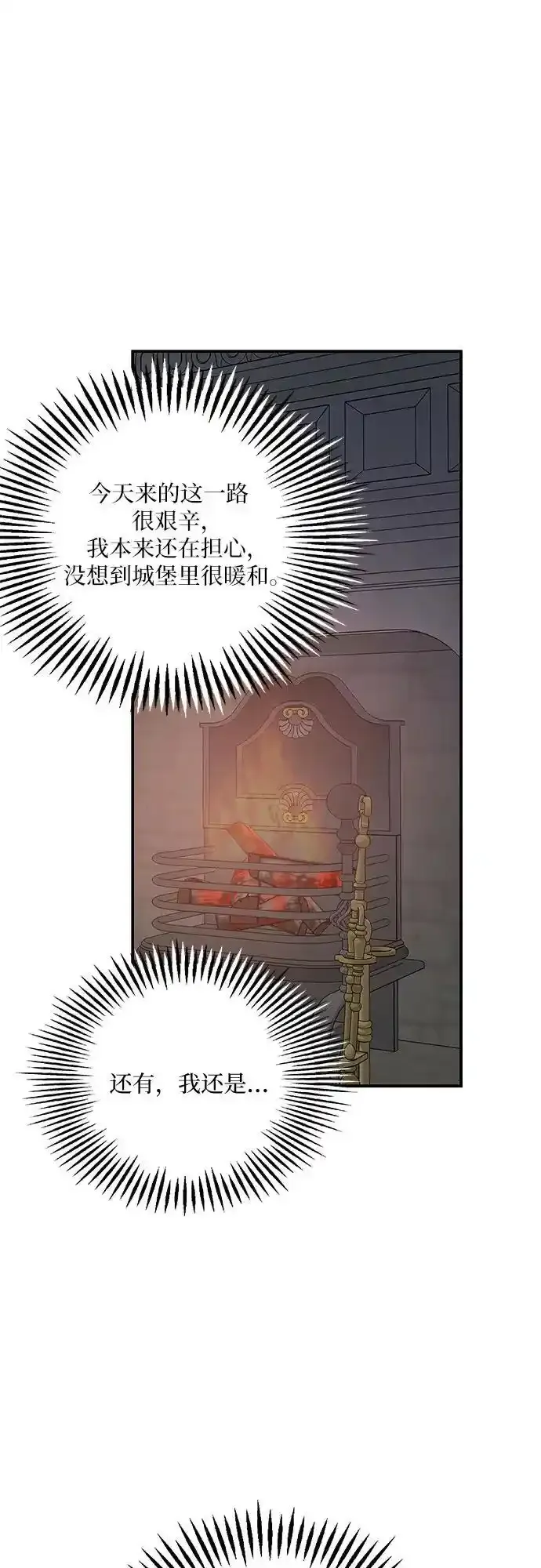 第85话5