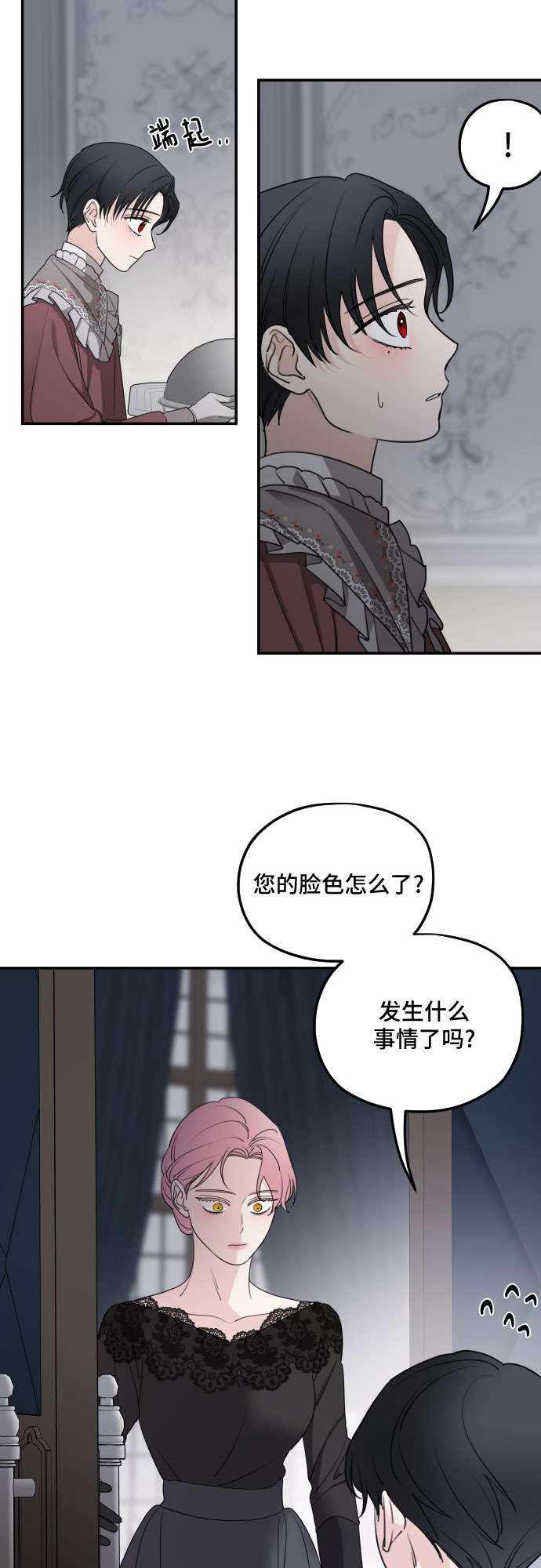 第61话22