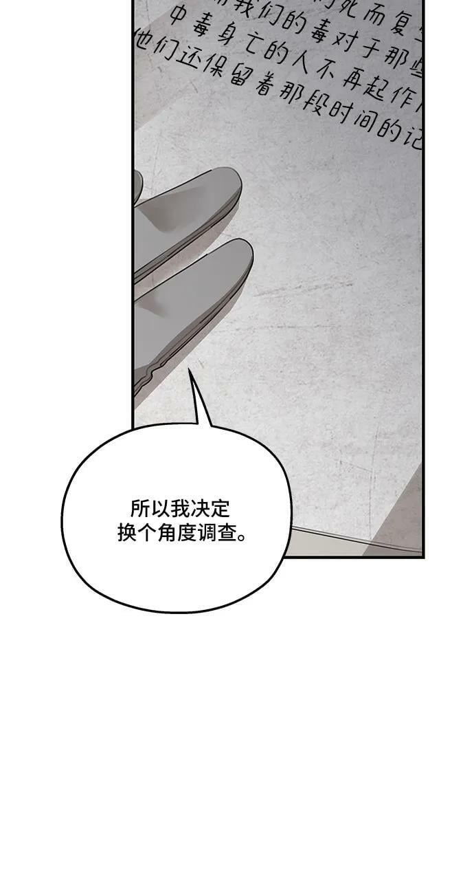 第69话14