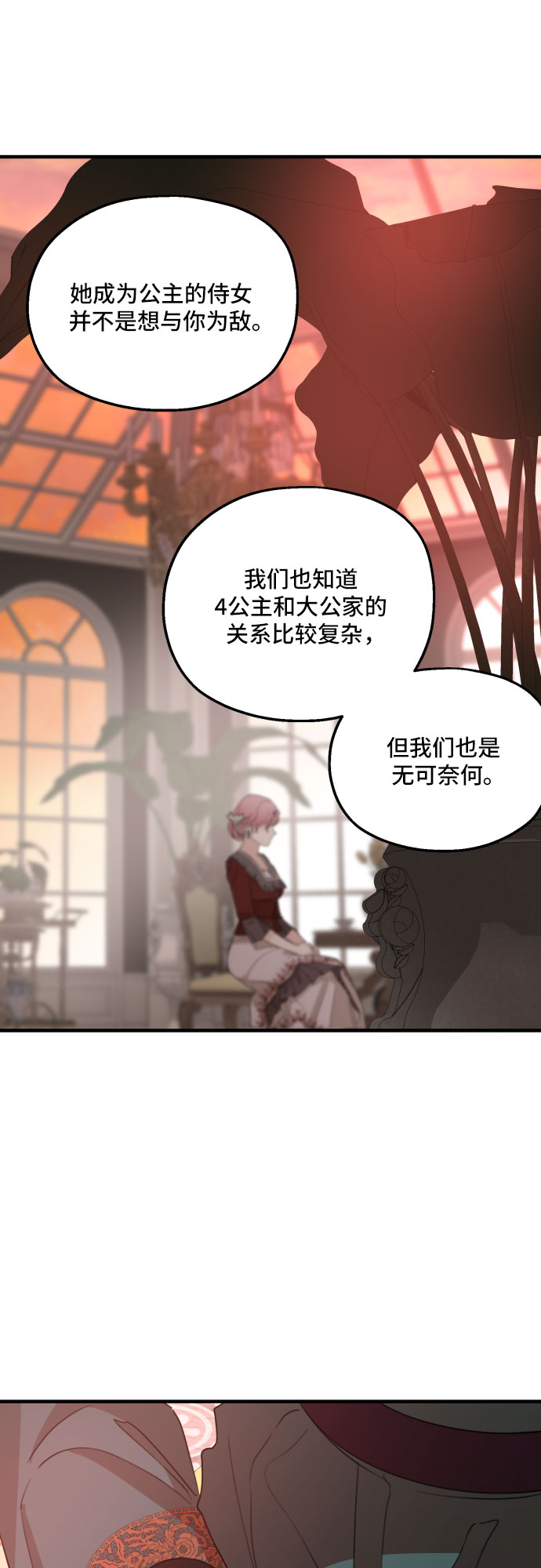 第31话20