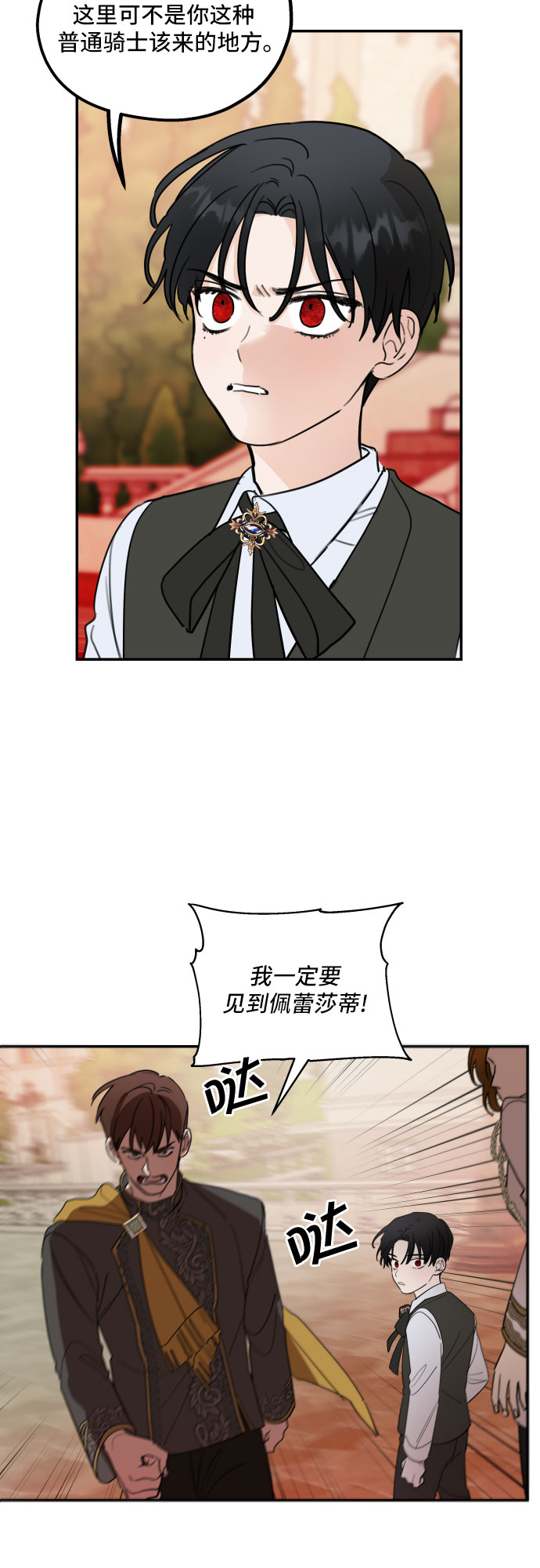 第6话13