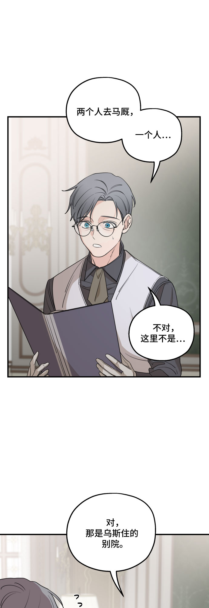 第48话37