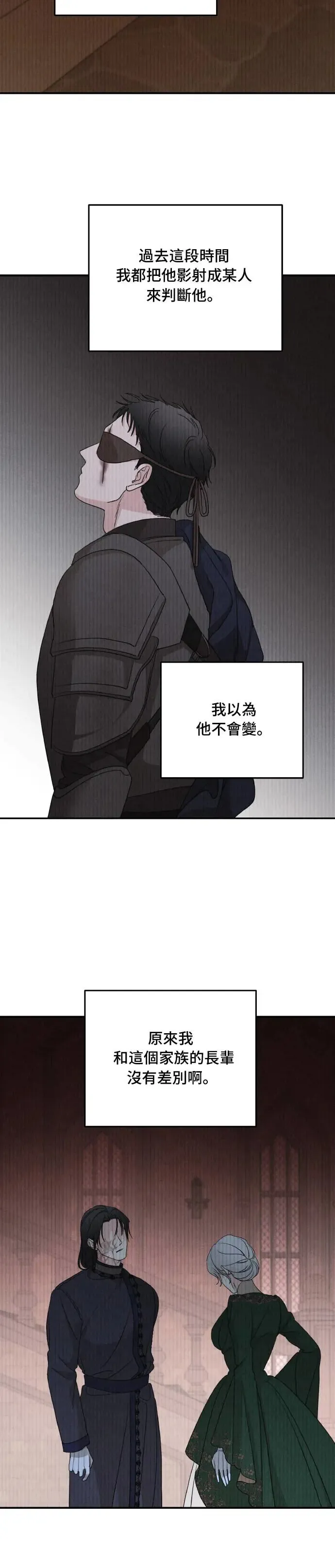 第99话27