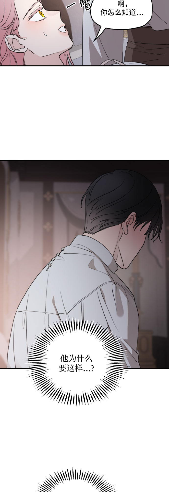 第56话10
