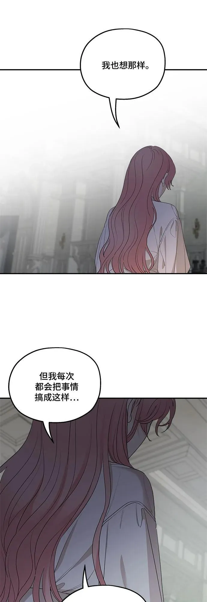 第87话41