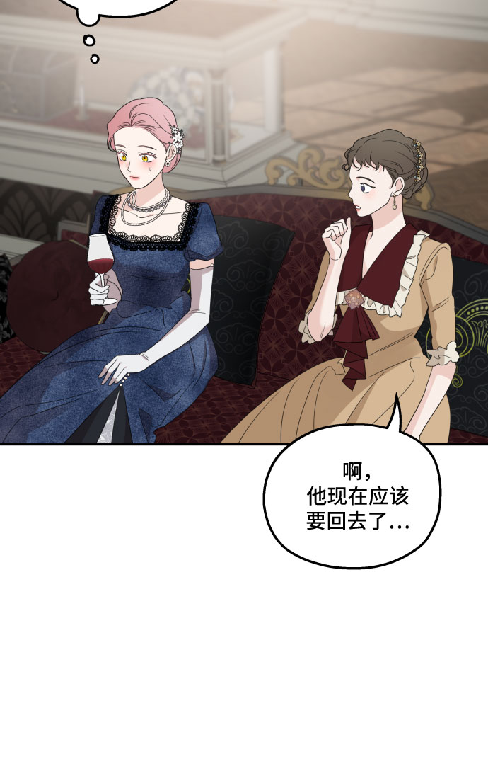 第38话46