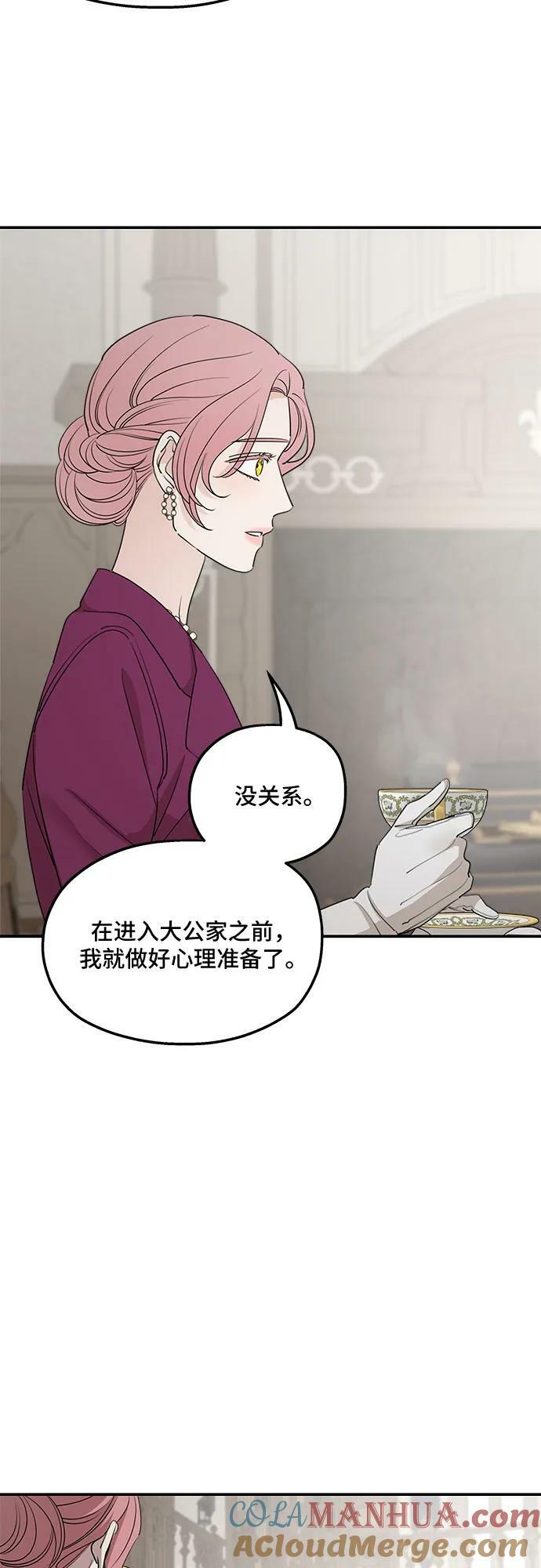 第71话51