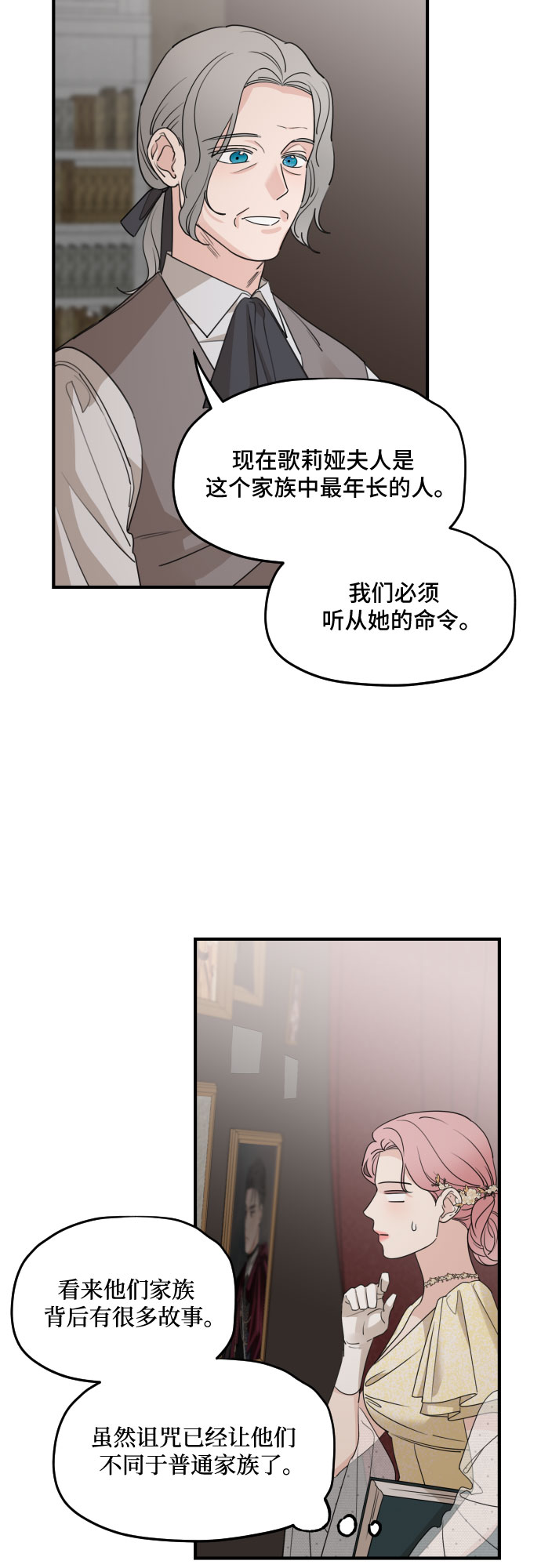第55话51