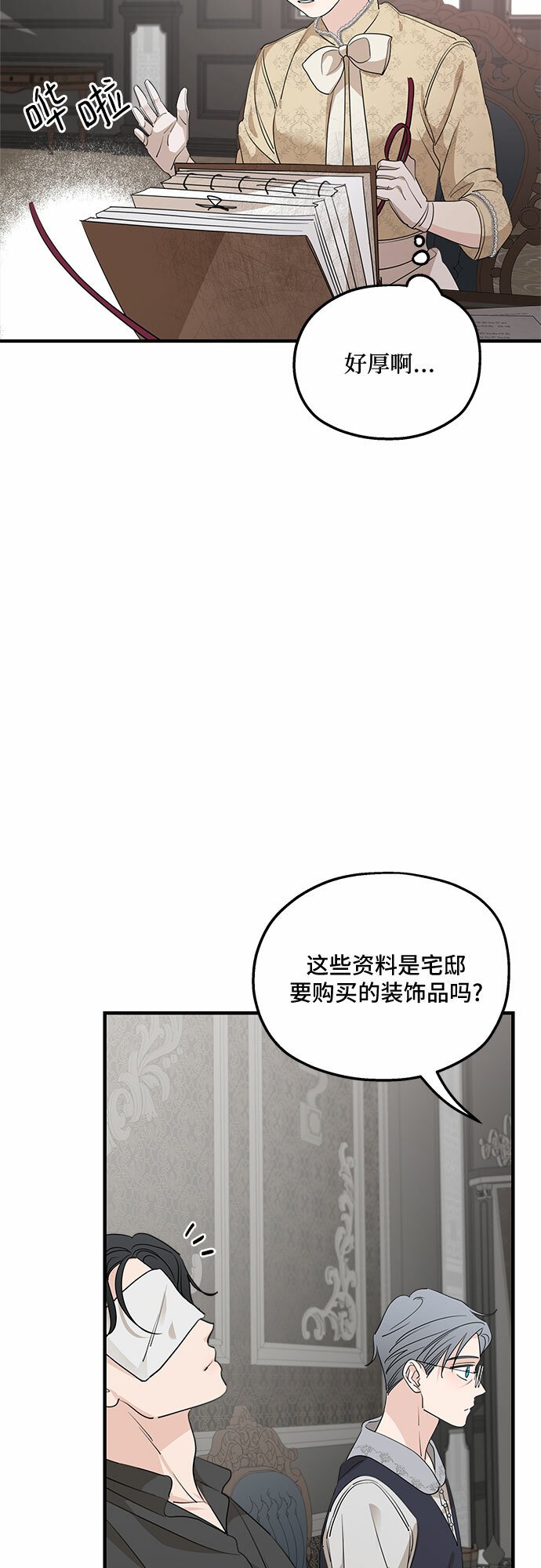 第67话67