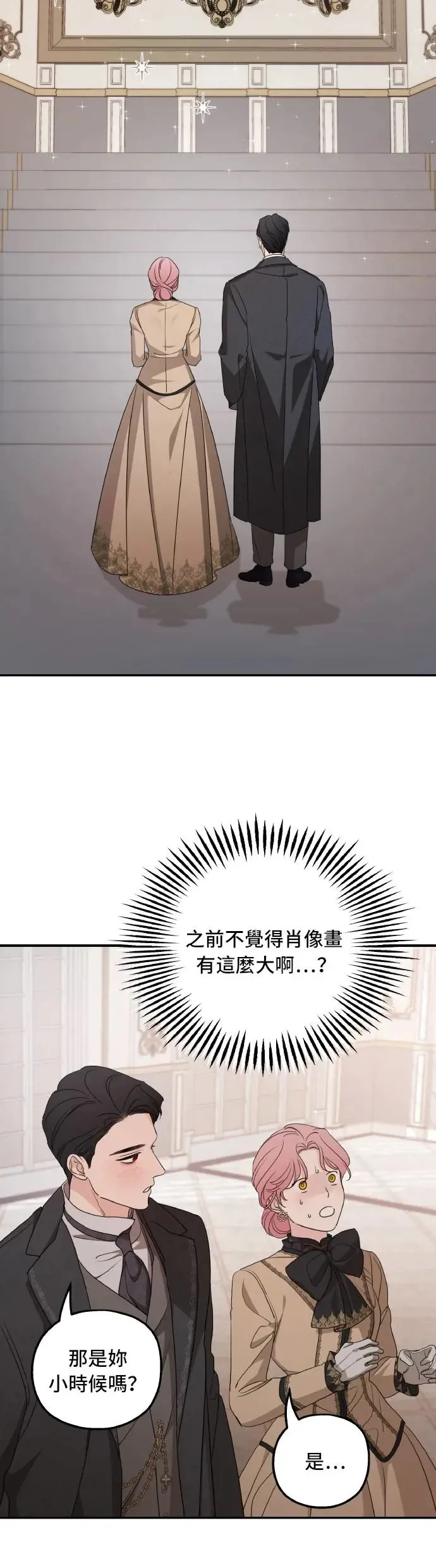 第101话11