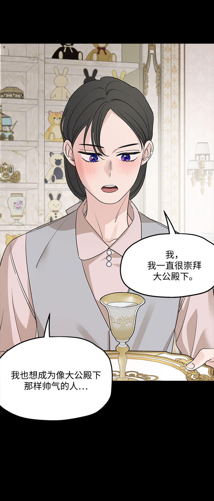 第66话55