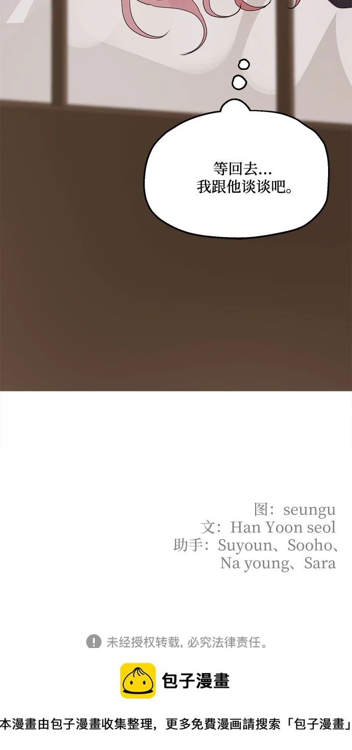 第63话64