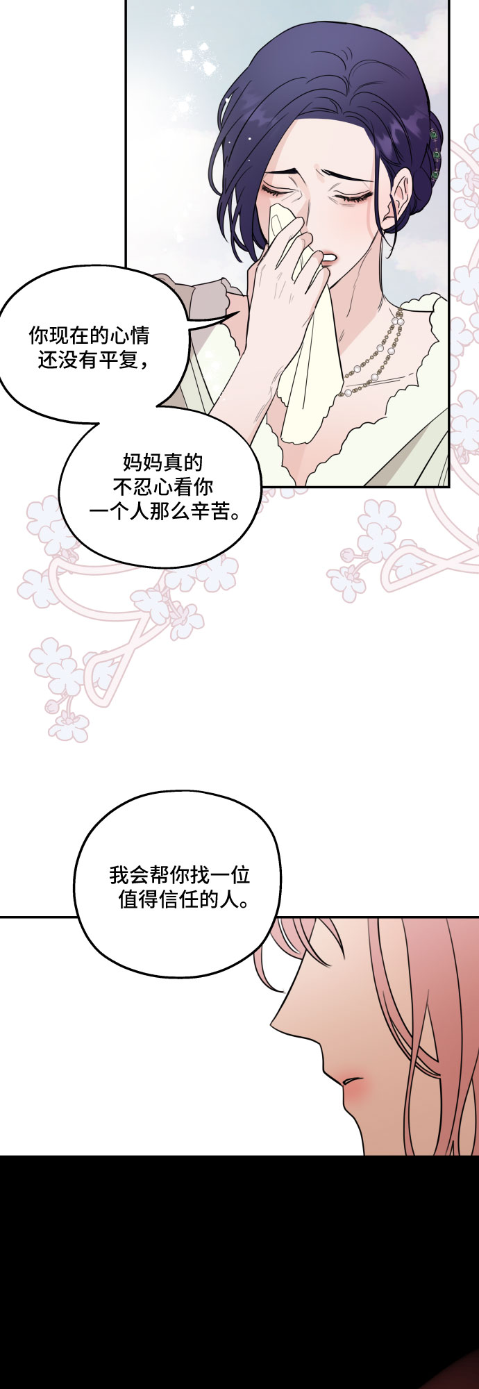 第4话6