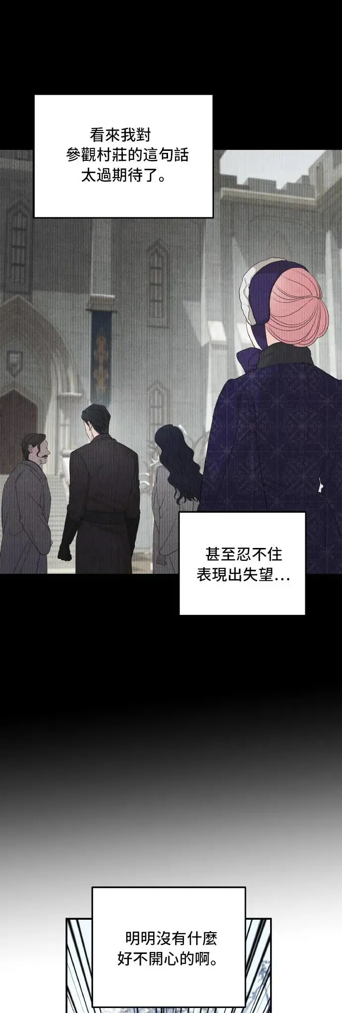 第94话6