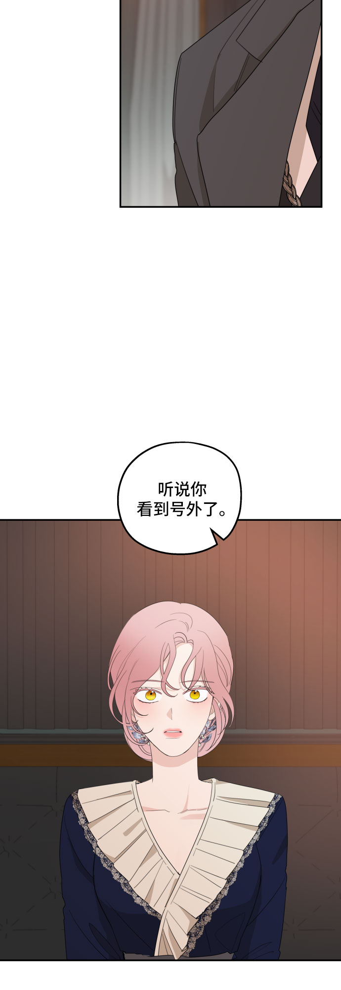 第18话50