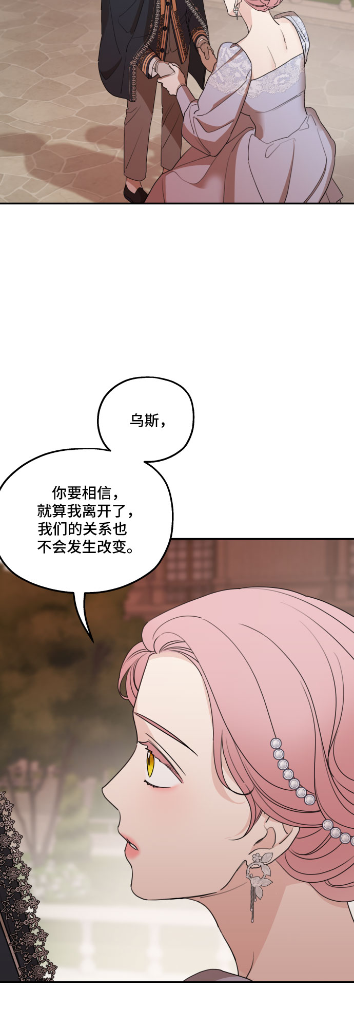 第42话52