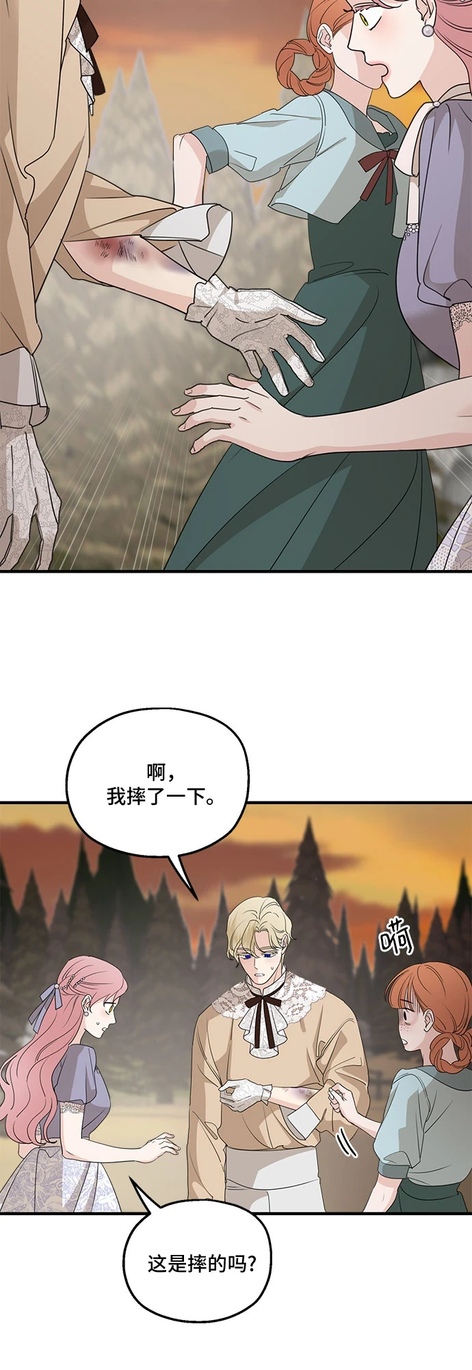 第65话18