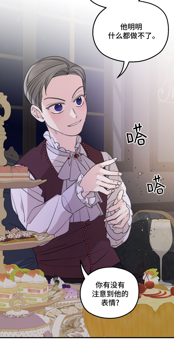 第49话39