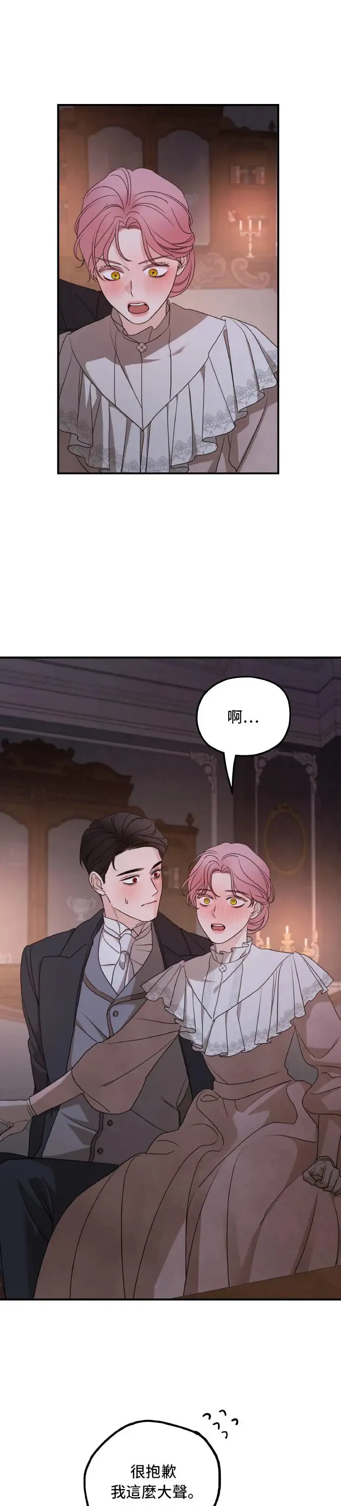 第99话20