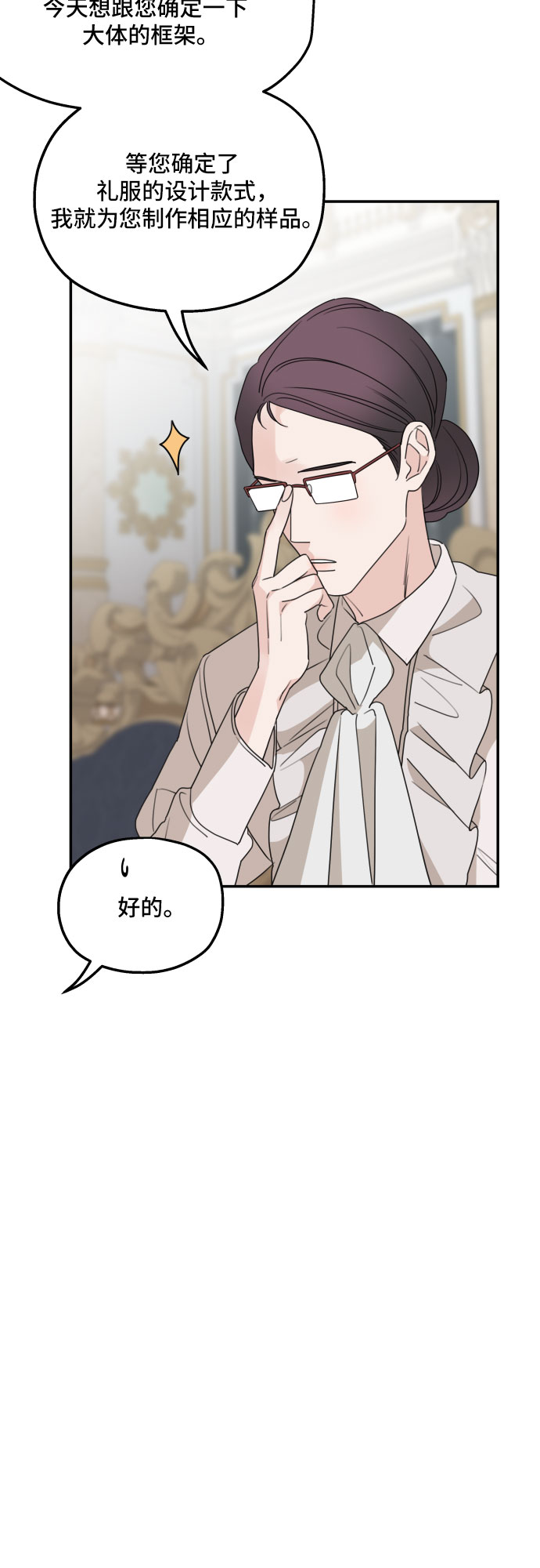第37话42