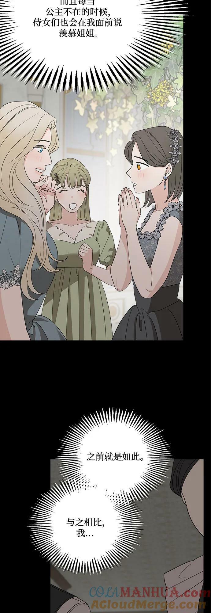 第74话30