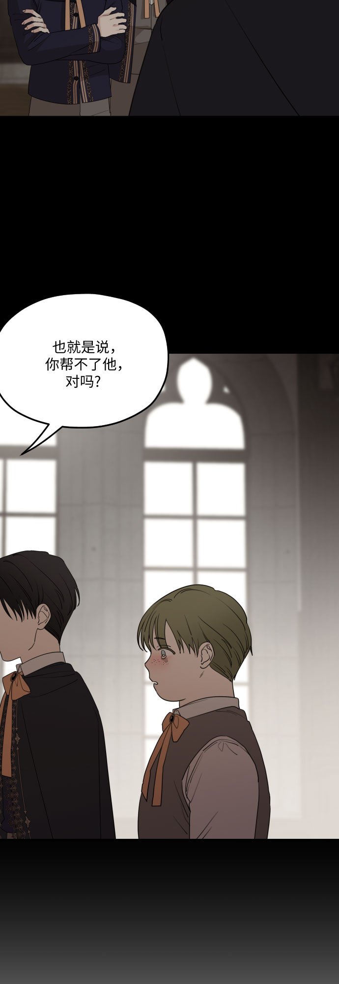第54话10