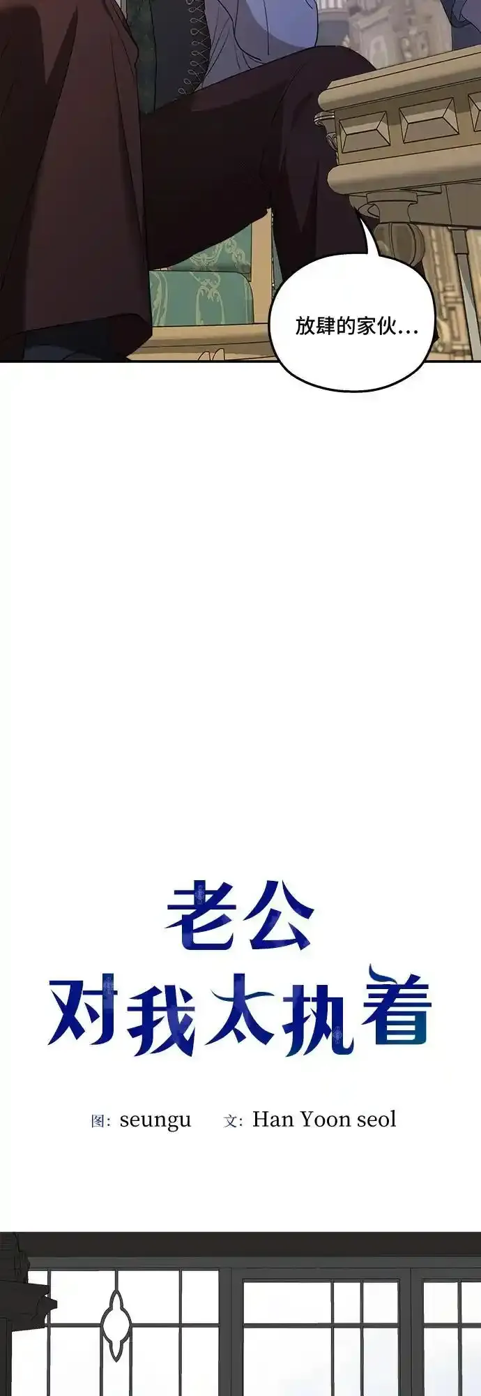 第82话25
