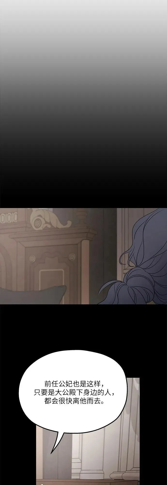 第98话22