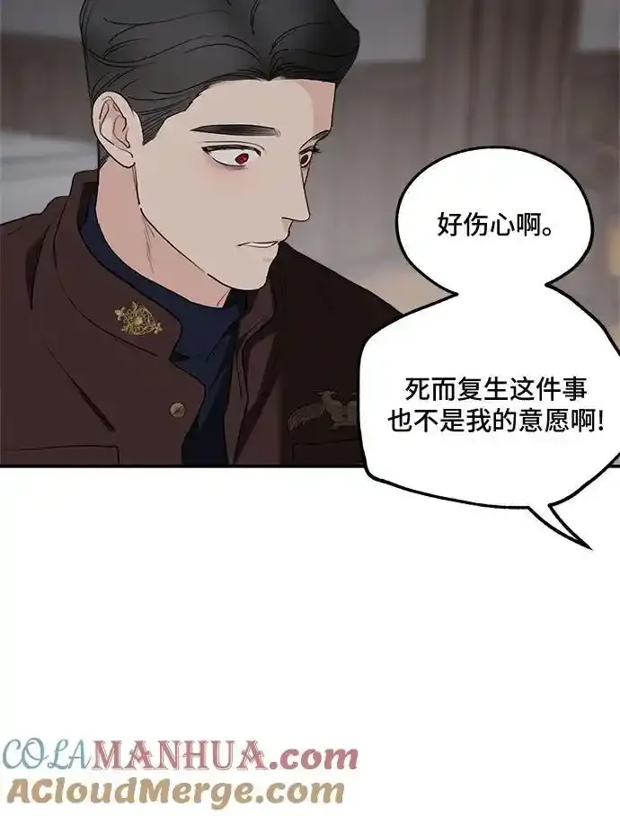 第84话12