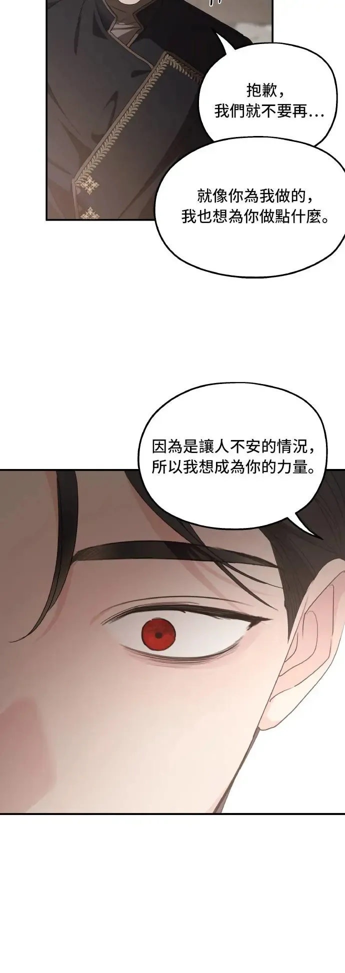 第94话53