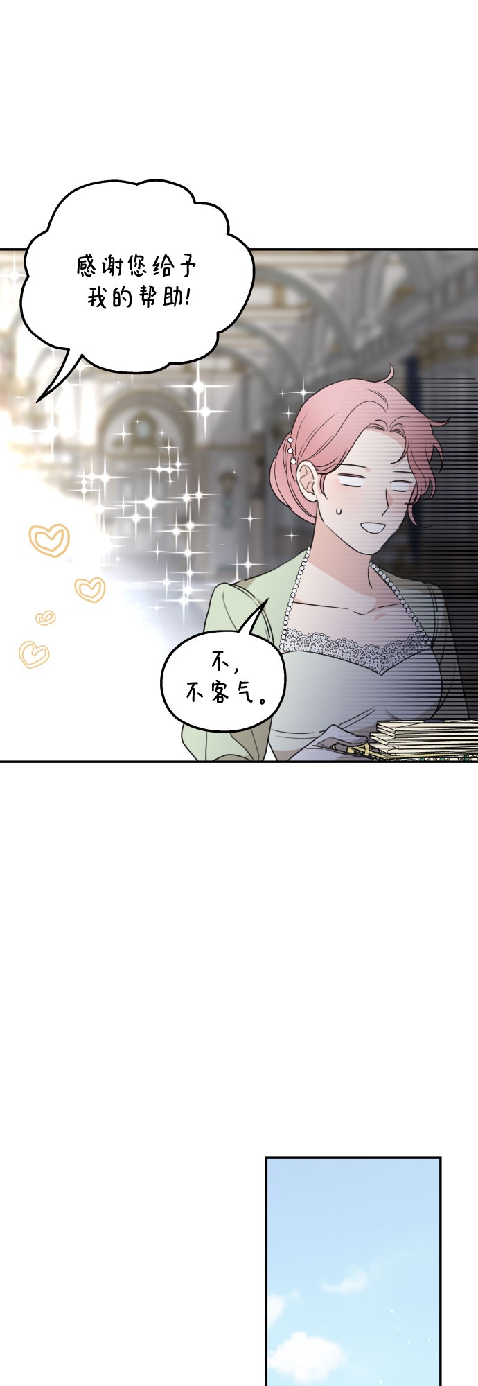 第35话23