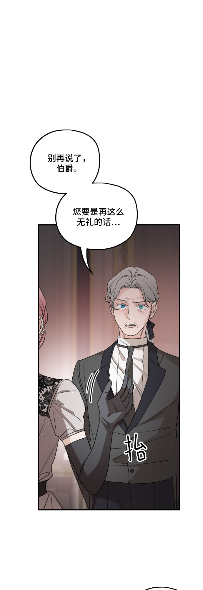 第50话42