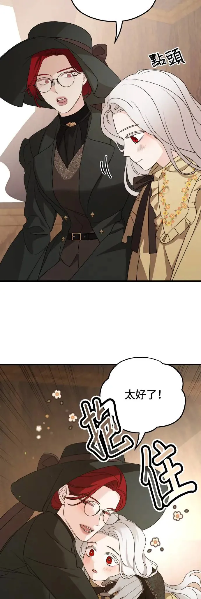 第102话22