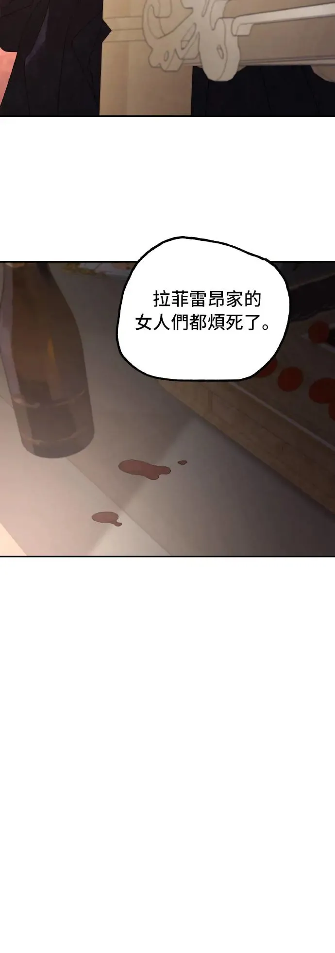 第104话38