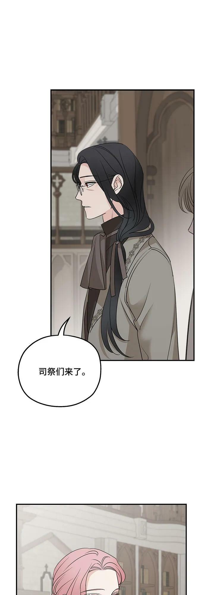 第71话61