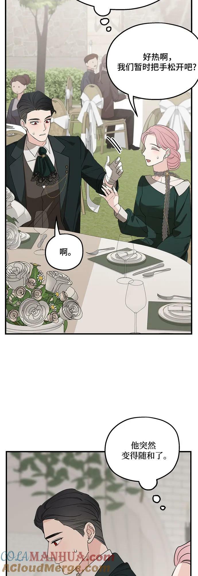 第75话（第1季 最终话）24