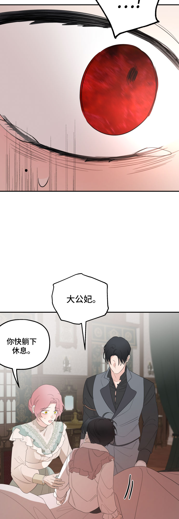 第22话33